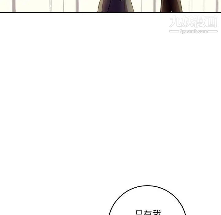 情事物语短篇集第7话