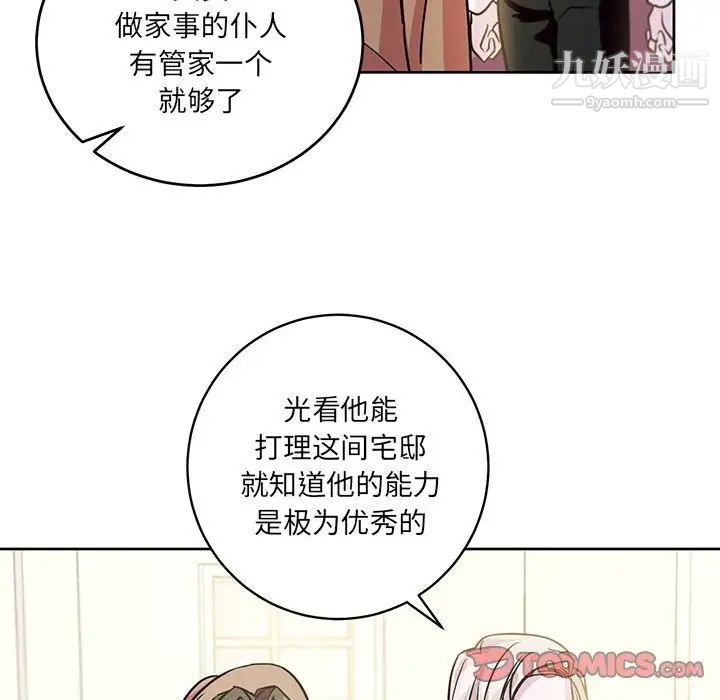 情事物语短篇集第7话