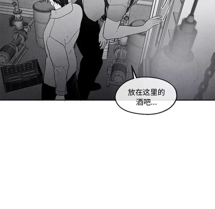 墓誌铭第36话