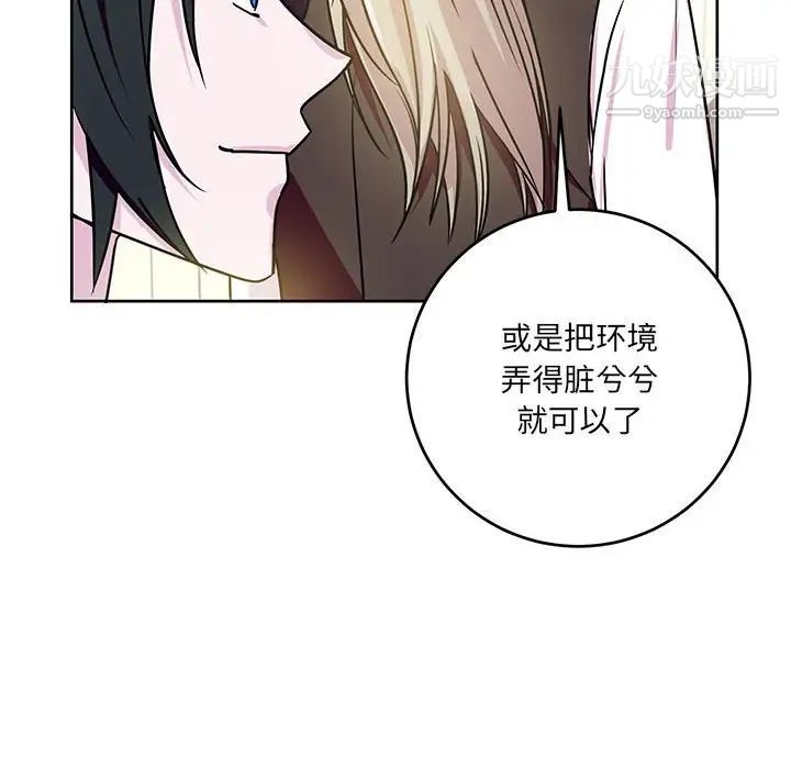 情事物语短篇集第7话