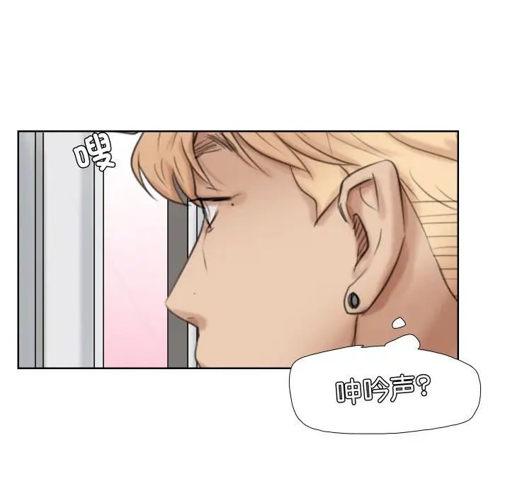 爱上属于别人的妳第24话