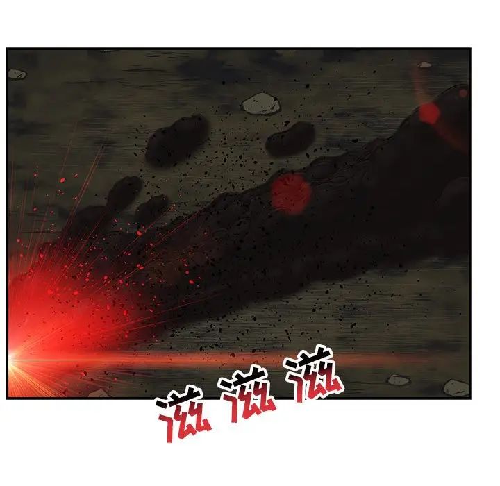 亲爱的你-Liebling!第106话