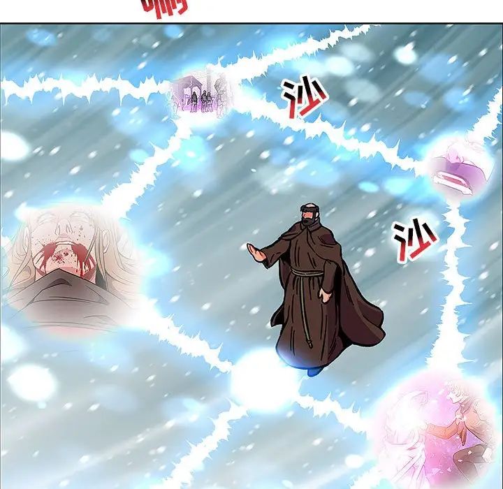 亲爱的你-Liebling!第106话