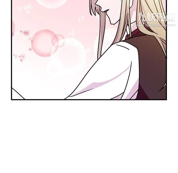 情事物语短篇集第8话