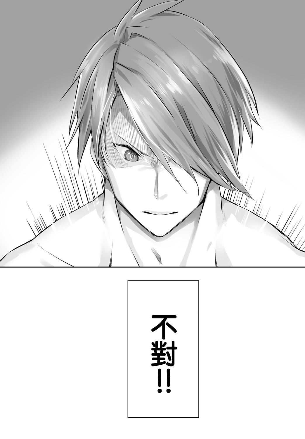 [京极灯弥]愚か者は猫耳奴隷に依存する～初めての调教生活～Vol.1[大鸟可不敢乱转汉化][DL版][京极灯弥]愚か者は猫耳奴隷に依存する～初めての调教生活～Vol.1[大鸟可不敢乱转汉化][DL版]