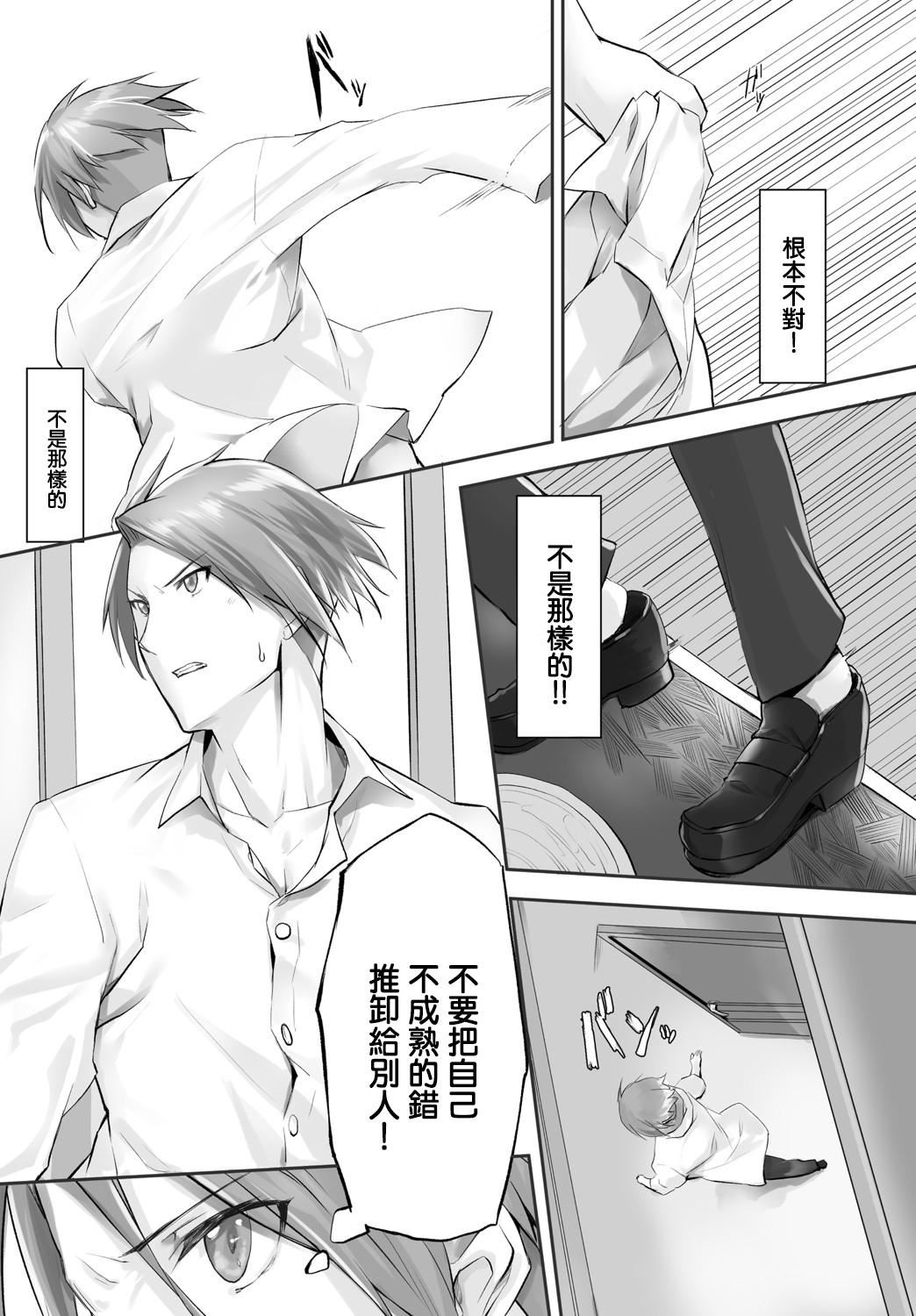 [京极灯弥]愚か者は猫耳奴隷に依存する～初めての调教生活～Vol.1[大鸟可不敢乱转汉化][DL版][京极灯弥]愚か者は猫耳奴隷に依存する～初めての调教生活～Vol.1[大鸟可不敢乱转汉化][DL版]