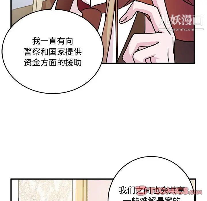 情事物语短篇集第8话