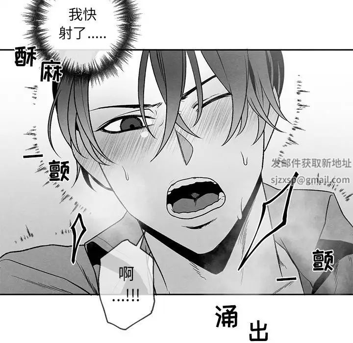 墓誌铭第37话