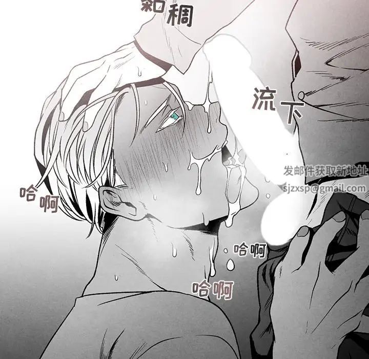 墓誌铭第37话