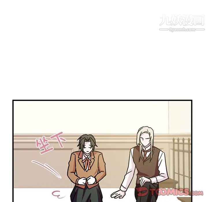 情事物语短篇集第8话