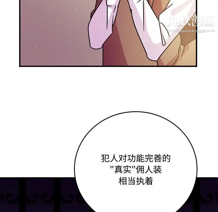 情事物语短篇集第8话