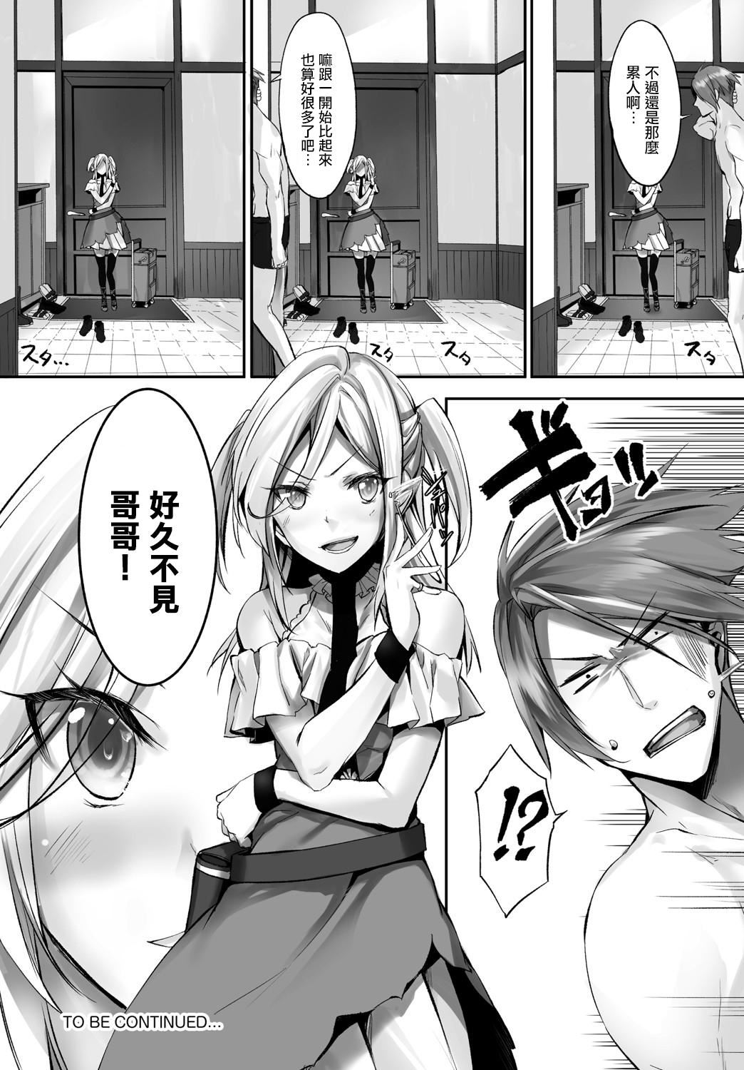 [京极灯弥]愚か者は猫耳奴隷に依存する～初めての调教生活～Vol.1[大鸟可不敢乱转汉化][DL版][京极灯弥]愚か者は猫耳奴隷に依存する～初めての调教生活～Vol.1[大鸟可不敢乱转汉化][DL版]