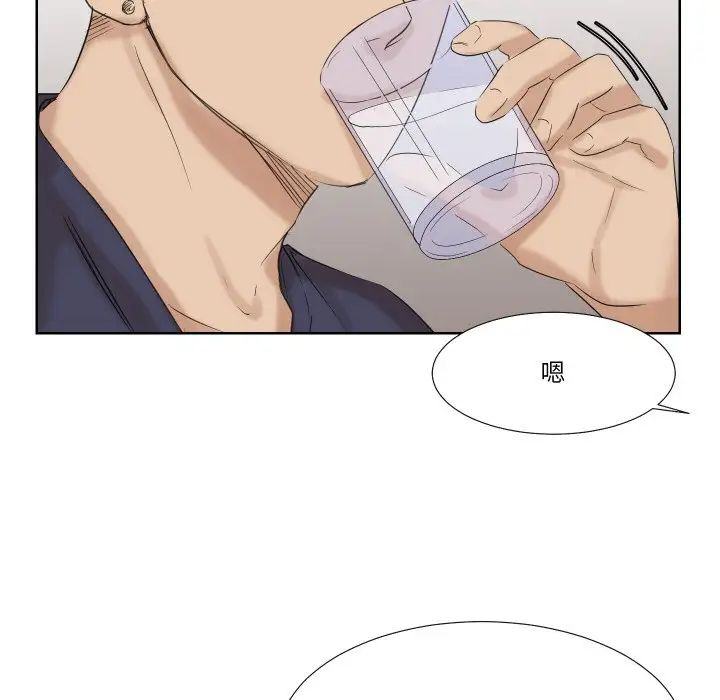 爱上属于别人的妳第25话