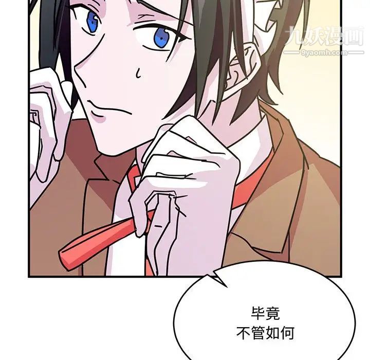 情事物语短篇集第8话