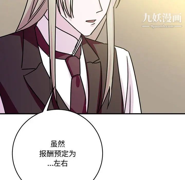 情事物语短篇集第8话