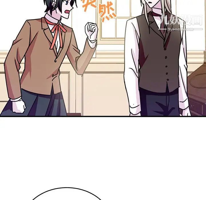 情事物语短篇集第8话