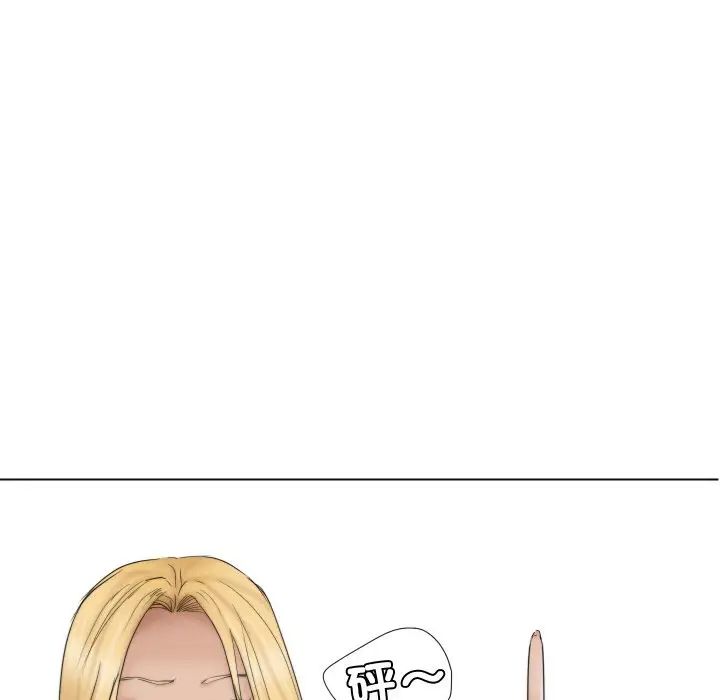 爱上属于别人的妳第26话