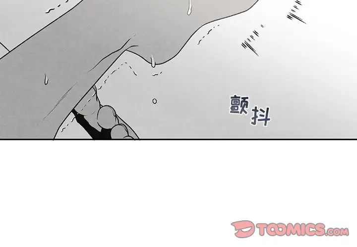 墓誌铭第38话