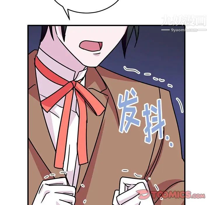 情事物语短篇集第8话