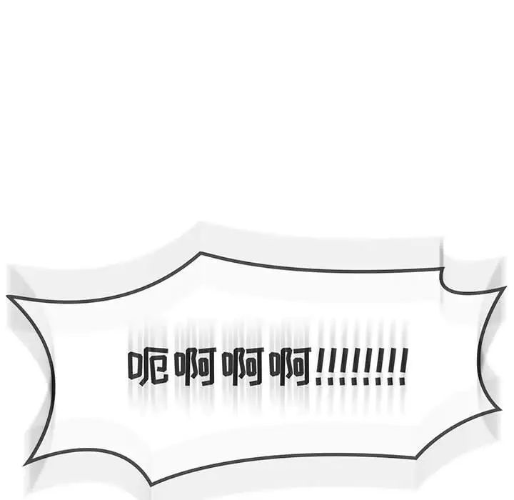 亲爱的你-Liebling！第107话