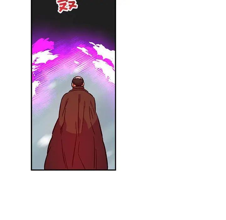 亲爱的你-Liebling！第107话