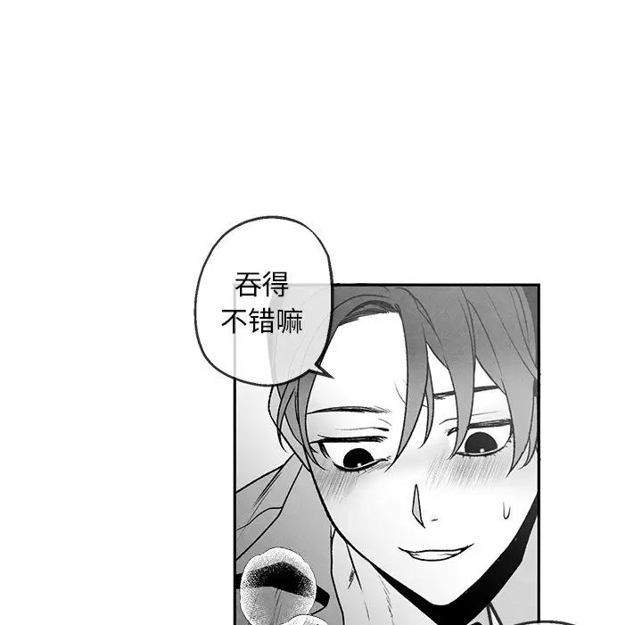 墓誌铭第38话