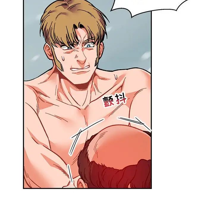 亲爱的你-Liebling!第107话