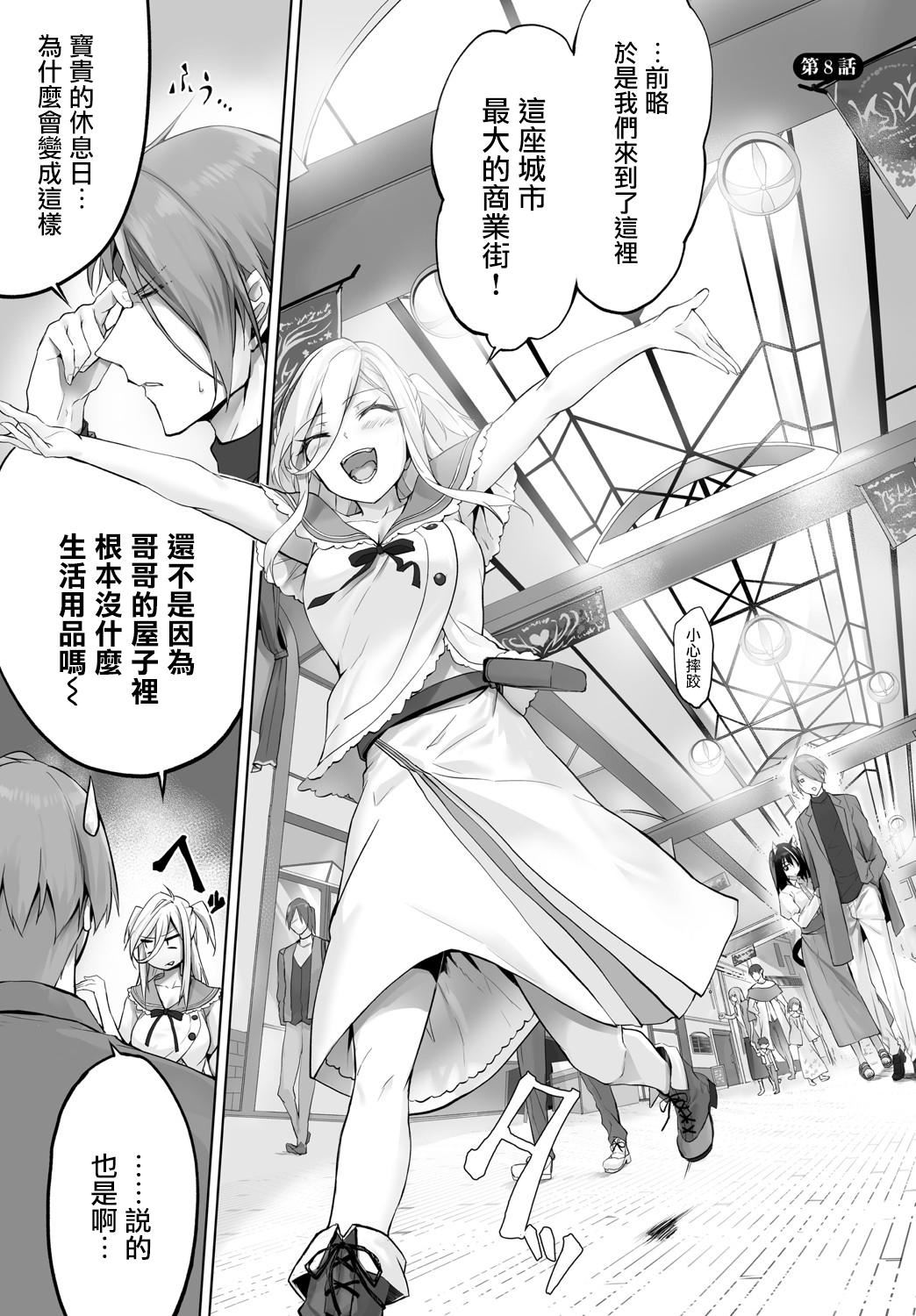 [京极灯弥]愚か者は猫耳奴隷に依存する～初めての调教生活～Vol.1[大鸟可不敢乱转汉化][DL版][京极灯弥]愚か者は猫耳奴隷に依存する～初めての调教生活～Vol.1[大鸟可不敢乱转汉化][DL版]