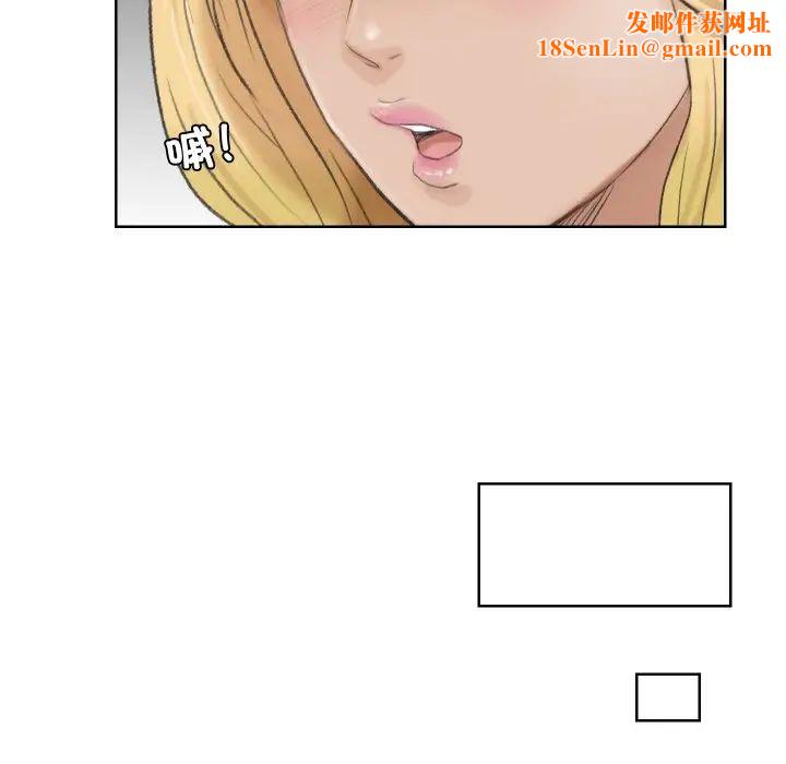 爱上属于别人的妳第26话