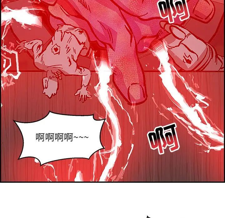 亲爱的你-Liebling!第107话