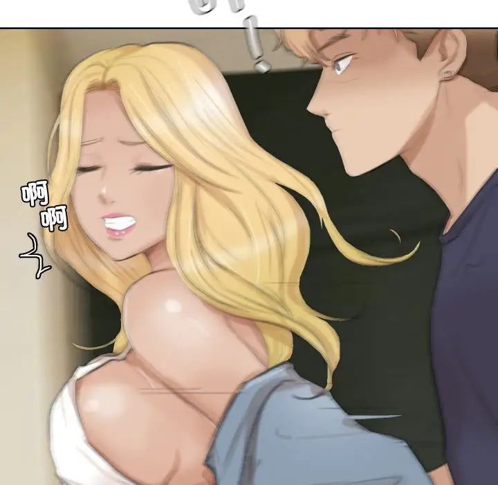 爱上属于别人的妳第26话