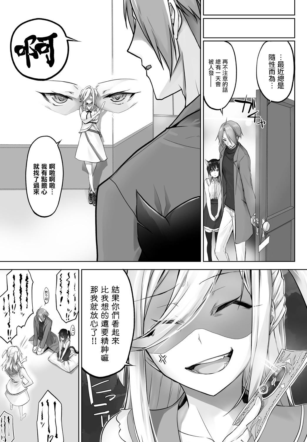 [京极灯弥]愚か者は猫耳奴隷に依存する～初めての调教生活～Vol.1[大鸟可不敢乱转汉化][DL版][京极灯弥]愚か者は猫耳奴隷に依存する～初めての调教生活～Vol.1[大鸟可不敢乱转汉化][DL版]