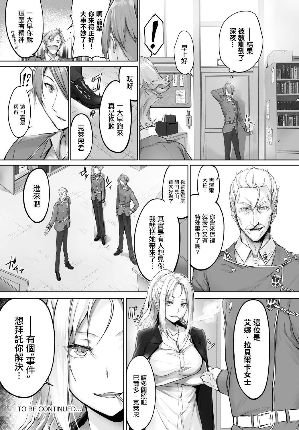 [京极灯弥]愚か者は猫耳奴隷に依存する～初めての调教生活～Vol.1[大鸟可不敢乱转汉化][DL版][京极灯弥]愚か者は猫耳奴隷に依存する～初めての调教生活～Vol.1[大鸟可不敢乱转汉化][DL版]