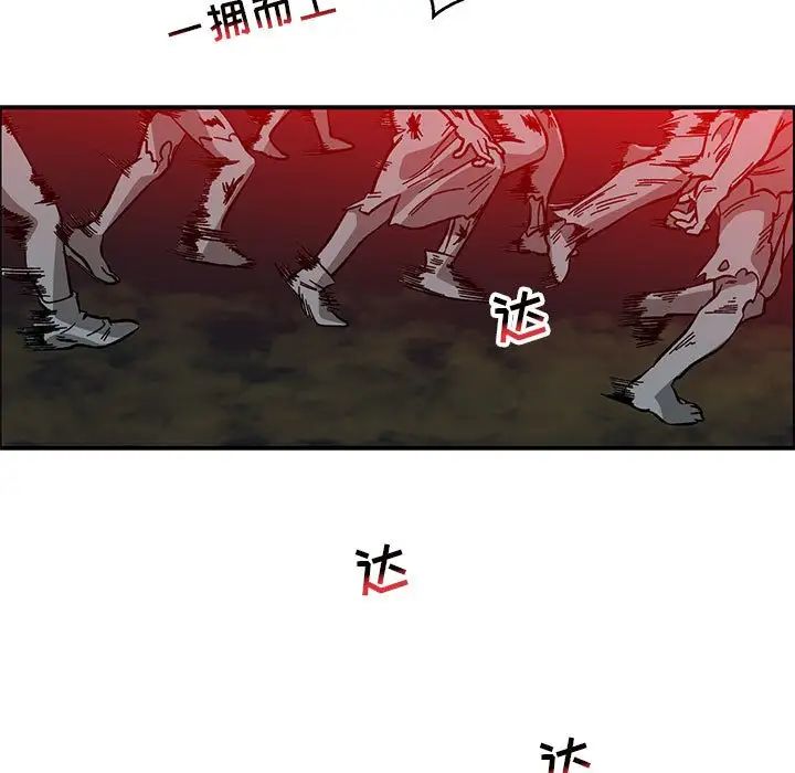 亲爱的你-Liebling!第107话