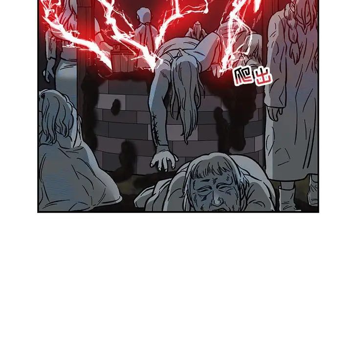 亲爱的你-Liebling！第107话