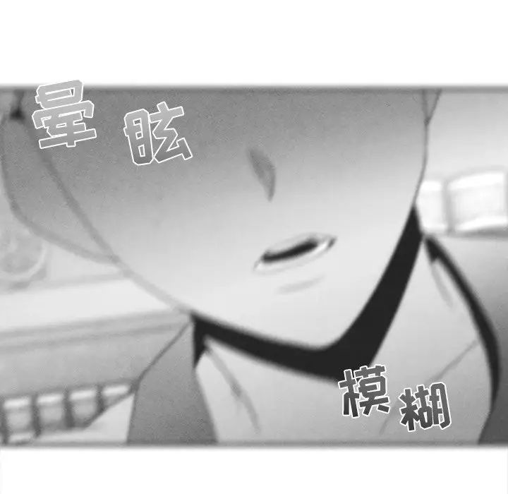 墓誌铭第38话