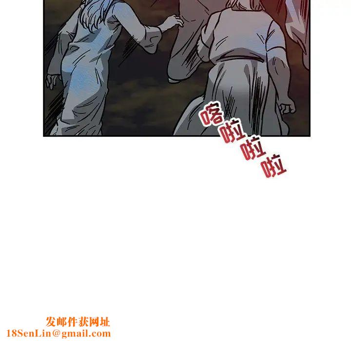 亲爱的你-Liebling！第107话