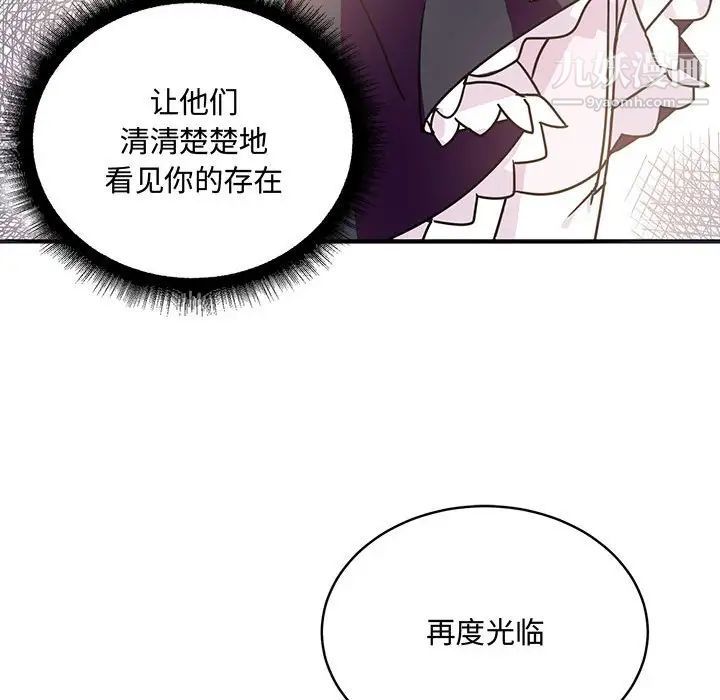 情事物语短篇集第9话