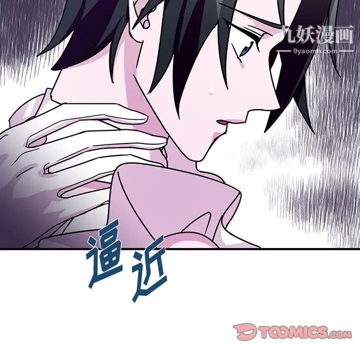 情事物语短篇集第9话