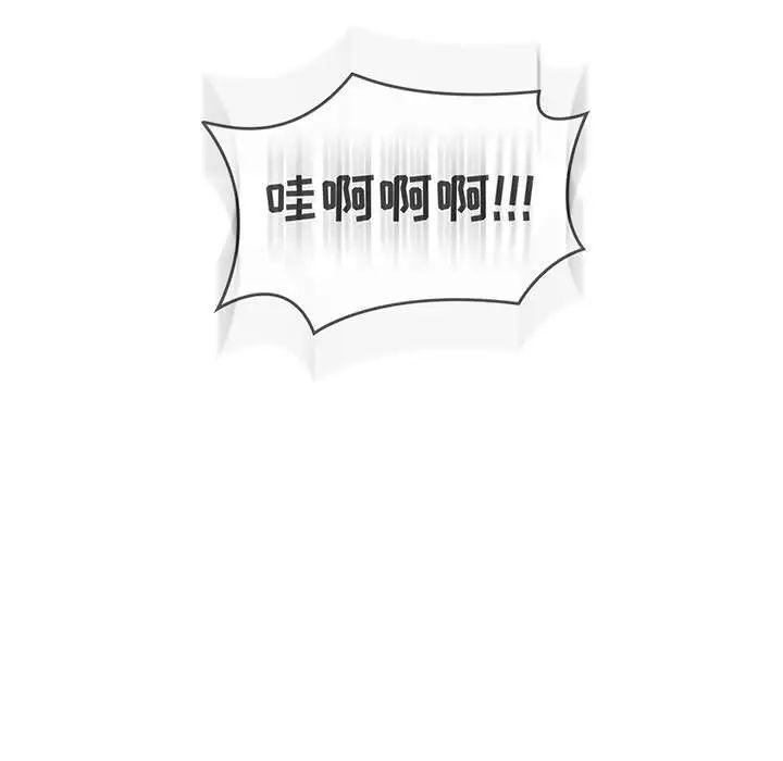 亲爱的你-Liebling！第107话