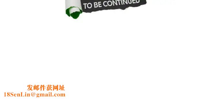 爱上属于别人的妳第26话