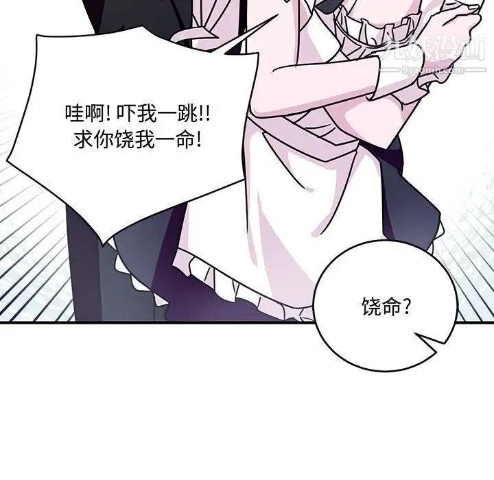 情事物语短篇集第9话