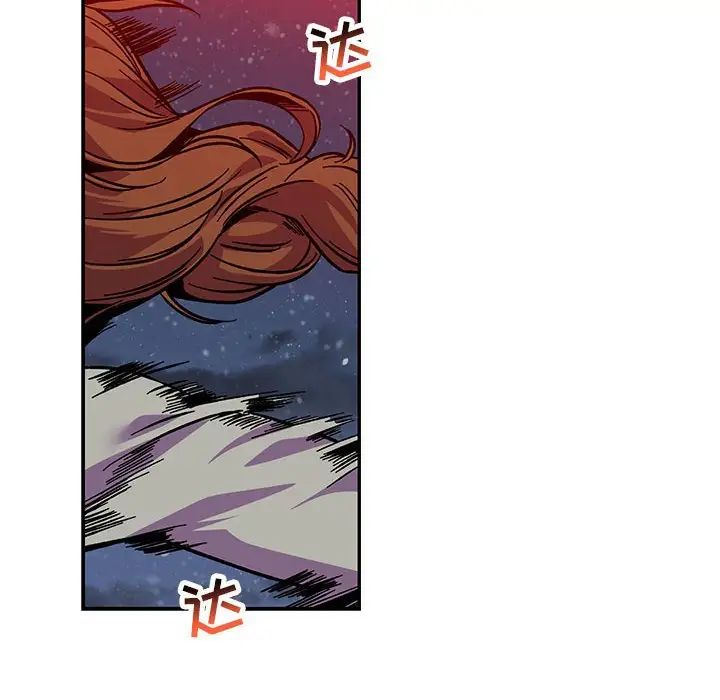 亲爱的你-Liebling!第107话