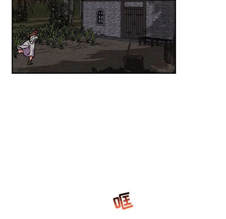 亲爱的你-Liebling!第107话