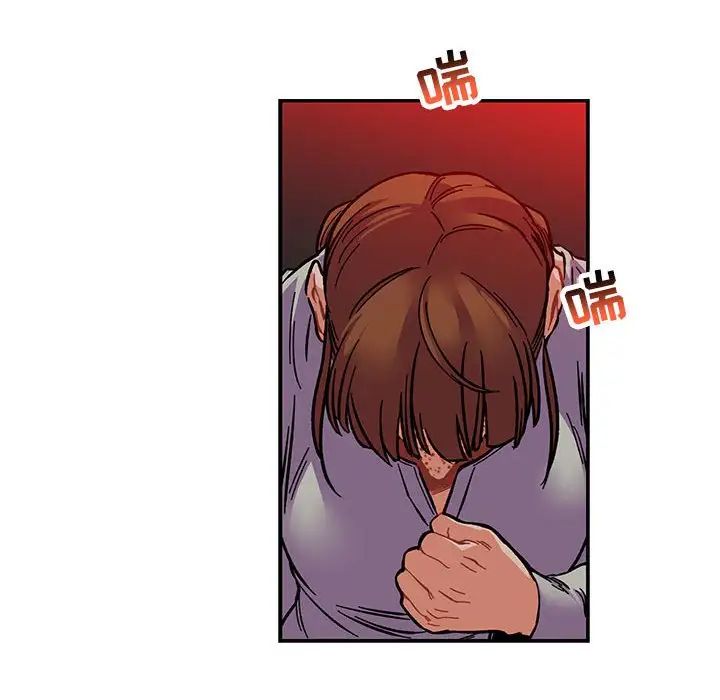 亲爱的你-Liebling!第107话