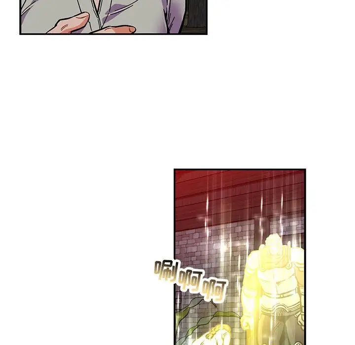 亲爱的你-Liebling！第107话