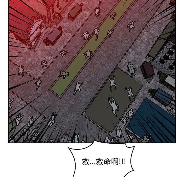 亲爱的你-Liebling!第107话