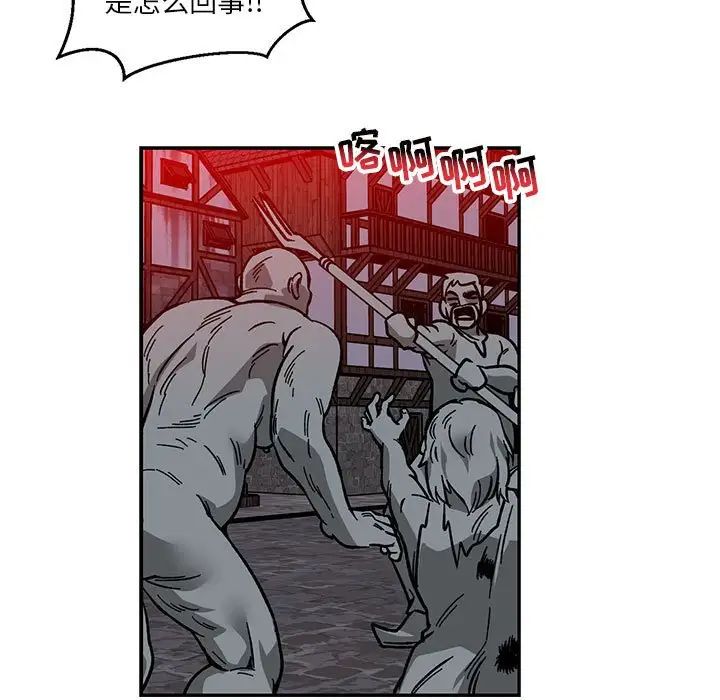 亲爱的你-Liebling！第107话