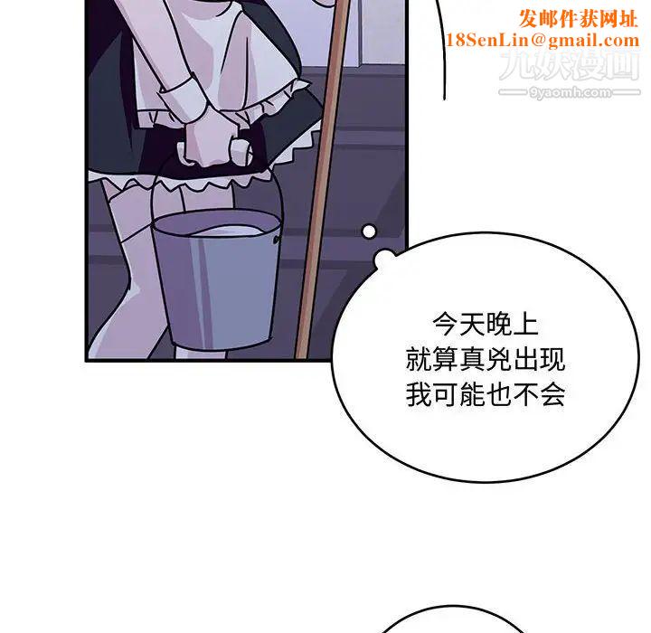 情事物语短篇集第9话