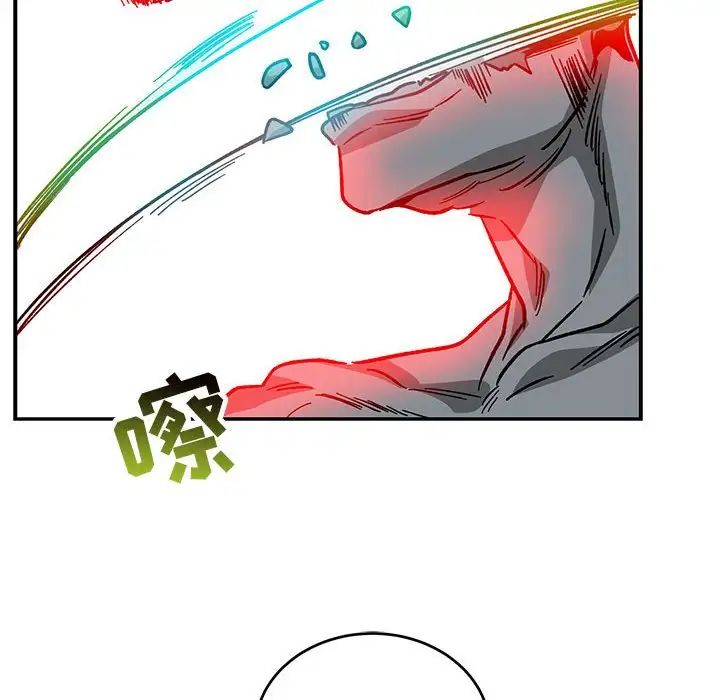 亲爱的你-Liebling!第107话